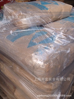 供應(yīng)印尼原裝進(jìn)口擴(kuò)散粉 印尼EBS擴(kuò)散粉 馬來(lái)西亞SF擴(kuò)散粉 - 供應(yīng)印尼原裝進(jìn)口擴(kuò)散粉 印尼EBS擴(kuò)散粉 馬來(lái)西亞SF擴(kuò)散粉廠家 - 供應(yīng)印尼原裝進(jìn)口擴(kuò)散粉 印尼EBS擴(kuò)散粉 馬來(lái)西亞SF擴(kuò)散粉價(jià)格 - 上海井宏實(shí)業(yè) - 