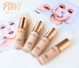 探尋Pony化妝品 購買渠道、價格解析與廣告設計亮點